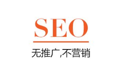 如何将seo优化更好地运用在企业营销型网站建设中？