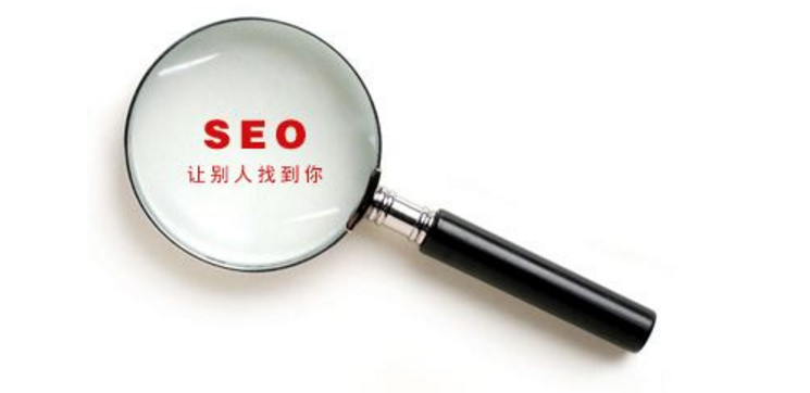 SEO优化：正确的网站改版及排名恢复操作""