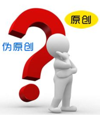 长沙SEO优化-如何判别高质量SEO文章？""